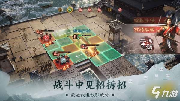 三国志战棋版武将小乔好用吗 武将小乔战法属性搭配分析