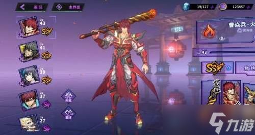 <a id='link_pop' class='keyword-tag' href='https://www.9game.cn/zhjtsww/'>镇魂街天生为王</a>平民练什么角色