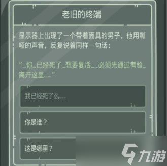 最强蜗牛无限空间2攻略