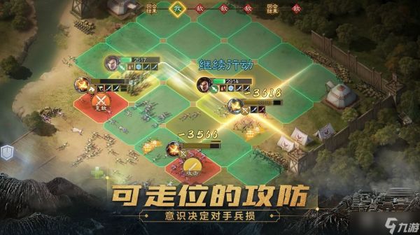 《三国志战棋版》前期橙卡没觉醒材料解决方法攻略