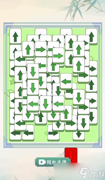 全民汉字王消除箭头攻略