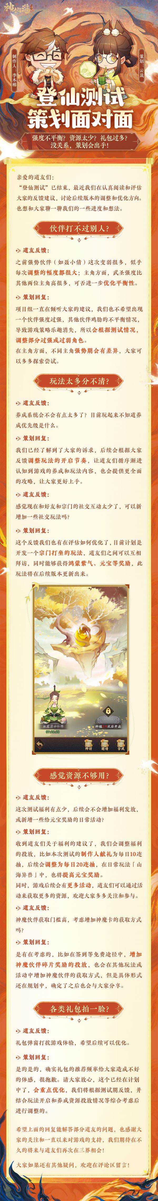 附件1679338515.png