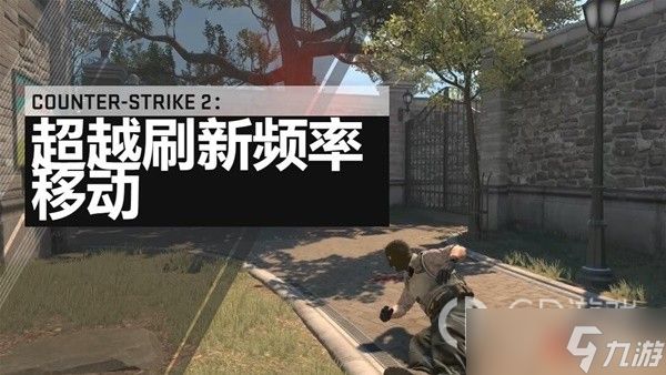 CSGO2上线时间介绍