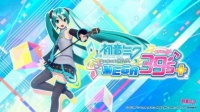 节奏游戏《初音未来 Project DIVA MEGA39’s+》正式发售