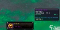 魔兽世界9.2.5密文武器获取方式