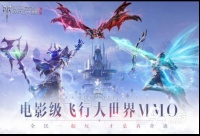 2022最新魔幻手游下载大全 好玩的魔幻手游推荐