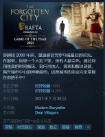 Steam特惠！老滚5MOD改编游戏《遗忘之城》新史低