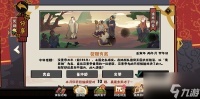 无悔华夏渔樵问答6.10答案是什么？6月10日渔樵问答答案解析