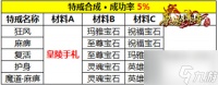 《原始传奇》勇士强势攻沙