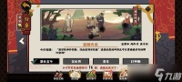 无悔华夏渔樵问答6.16答案是什么