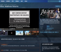 命运坎坷 《爱丽丝：疯狂回归》Steam商城再次下架