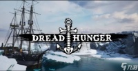 《恐惧饥荒/Dread Hunger》武器修复方法 武器损坏怎么办