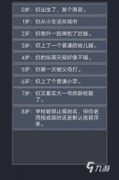 2022模拟器手游大全中文版 好玩的模拟器游戏手机版合集