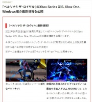 Xbox、PC版《P5R》包含原版40余款DLC 上手即可用