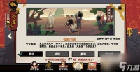 无悔华夏渔樵问答6.27答案是什么？6月27日渔樵问答答案解析