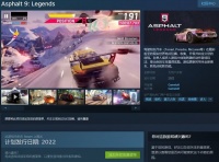 赛车竞速《狂野飙车9》上架Steam PC推荐GT 1030