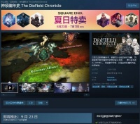 战略RPG《神领编年史》Steam开启预购 定价398元