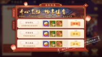 第五代赤金将登场《少年三国志2》军团盛宴开启