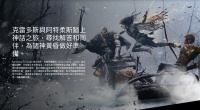 《战神：诸神黄昏》奎爷前作装备回归 未来有待谱写