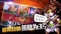 三国恋下载免费无广告版2022 三国恋游戏下载地址