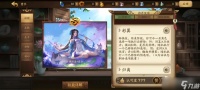 《三国杀十周年》曹华技能介绍