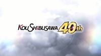 《信长之野望：新生》中文发售纪念影片 今日正式发售