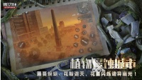 末世生存手游排行榜前十名合集 2022年丧尸生存手游什么好玩 