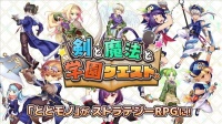 RPG《剑与魔法与学园任务》新预告 探索异变幕后真相