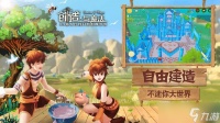 《创造与魔法》坐骑大全快的坐骑刷在哪