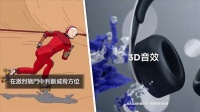 动作射击《酷极轮滑》PS5版宣传片 8.17发售，带简中