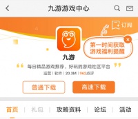 蓝月传奇官网在哪下载 最新官方下载安装地址