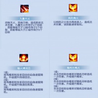 《桃花源记》强势法师重阳宫﻿再次﻿出圈