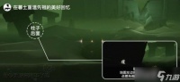 光遇8.9任务怎么做