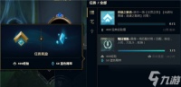 《lol》蓝色精粹怎么快速获得