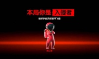 我们的派对什么时候出 公测上线时间预告