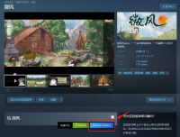 有用更新 Steam页面添加免费游戏“直接入库”按钮