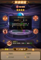 《明日守望者》——火热上线 你想知道的全在这！