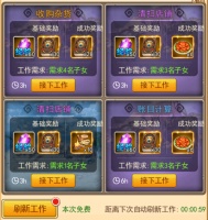 《迷彩花都》后裔的打工生活
