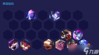 《金铲铲之战》星界驯龙韦鲁斯怎么玩 星界驯龙韦鲁斯阵容攻略