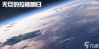 无尽的拉格朗日怎么封锁矿区