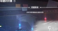 《英雄联盟电竞经理》对抗赛进入方法