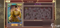 皇帝成长计划2唐代宗本纪怎么做 唐代宗本纪玩法攻略