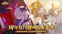 《元素方尖》转职系统将至 职业体系即将喜迎突破
