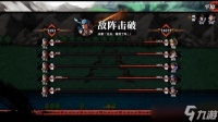 《吞食孔明传》马超真无双获得方法及战斗力评价 马超能力怎么样