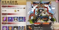 《阴阳师》逢魔之时蜃气楼如何获得高分