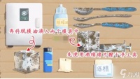 《小小收纳》口红修复通关攻略