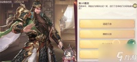 三国志幻想大陆汲汲于学答案 汲汲于学答案大全