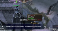 《dota2》江湖华山技能在哪学