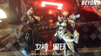《女神星球》9月2日10时新服S134开启