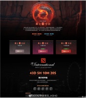 《DOTA2》ti11本子价格介绍 ti11本子多少钱